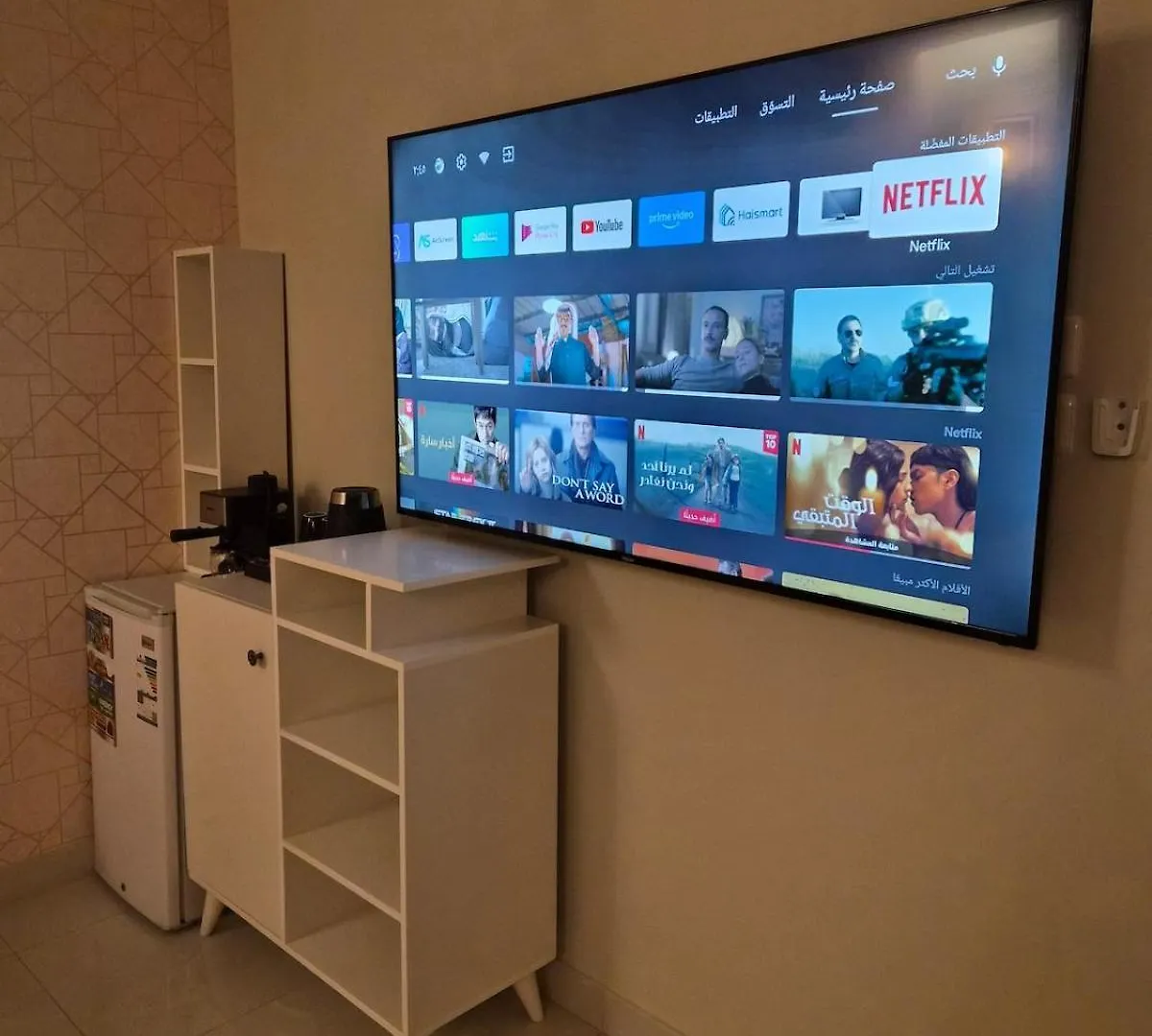 Apartemen Luxury Studio With Self Check In Mecca Arab Saudi